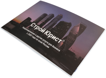 Анкета для регистрации Анкета для регистрации